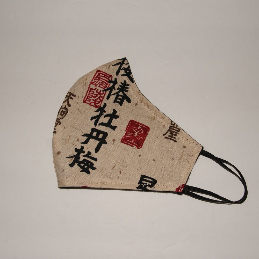 New FACE MASK Japanese 'Lessons' Print Covering M - Picture 4 of 7